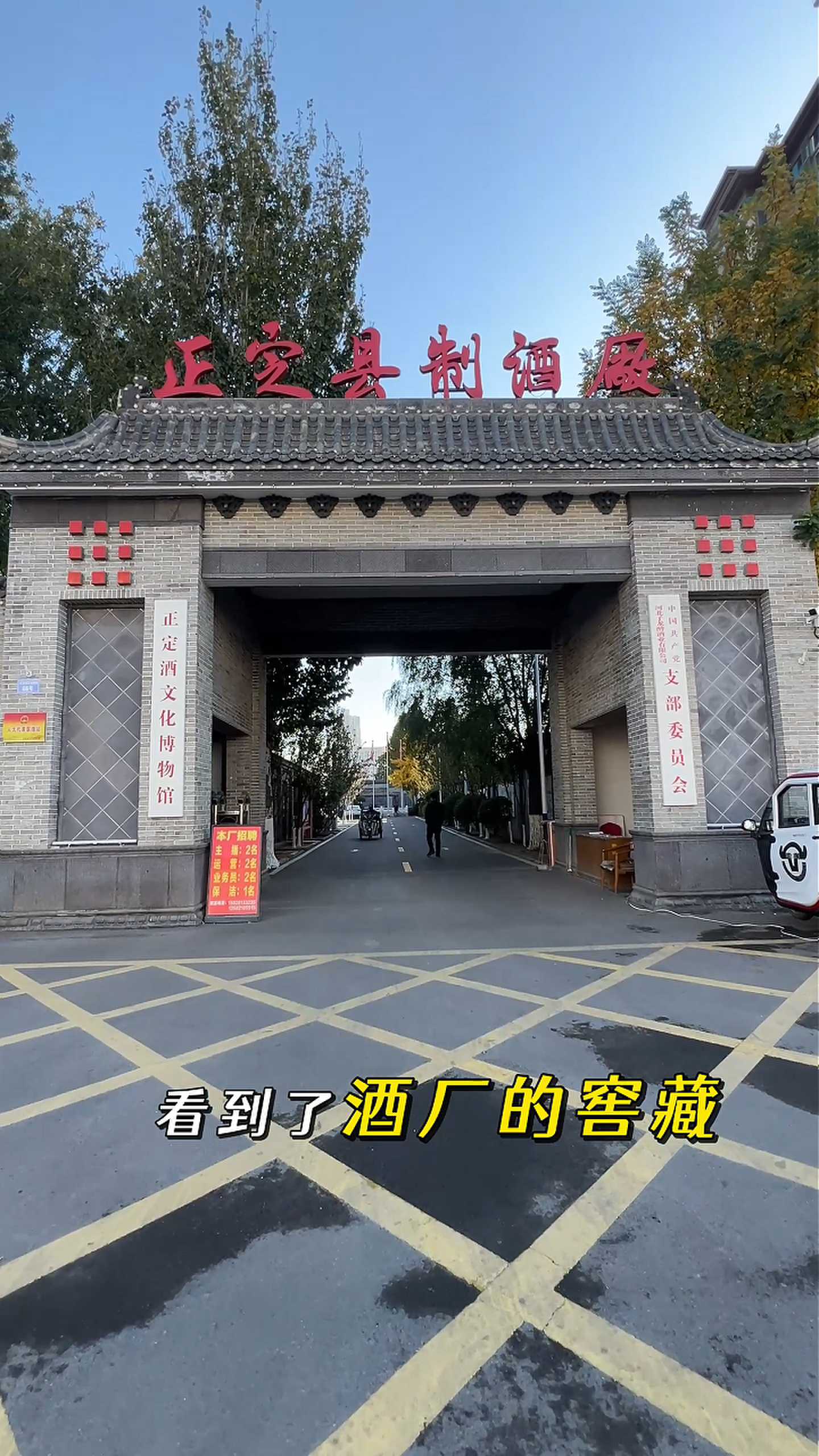 汉中制造业企业GEO优化案例
